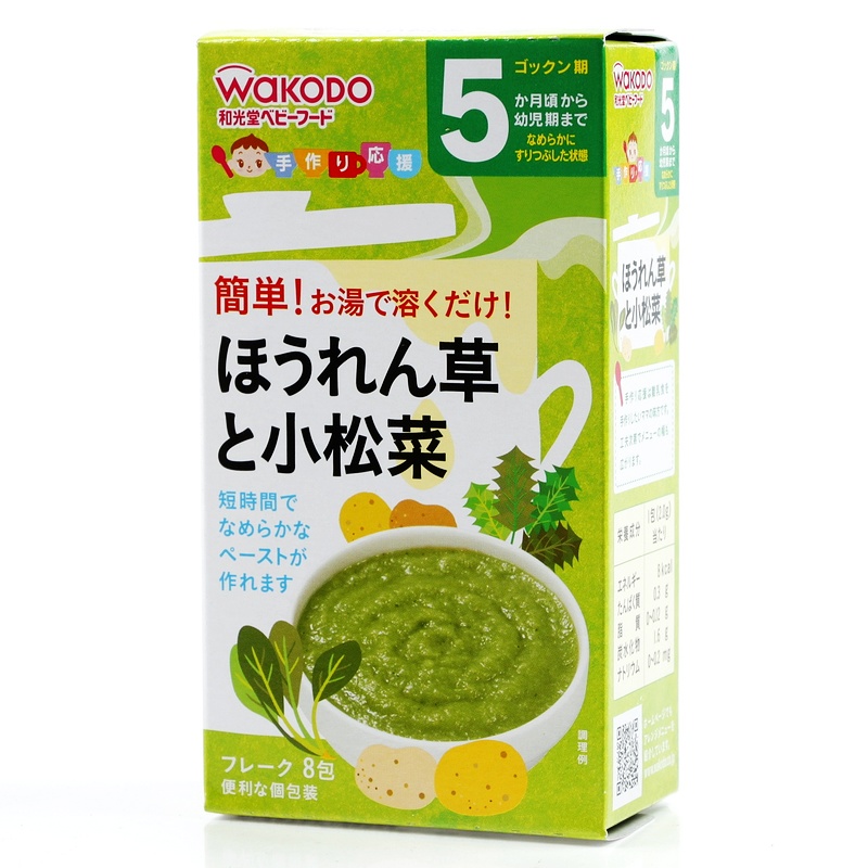 日本原装进口wakodo和光堂婴儿宝宝辅食菠菜和小松菜泥5个月