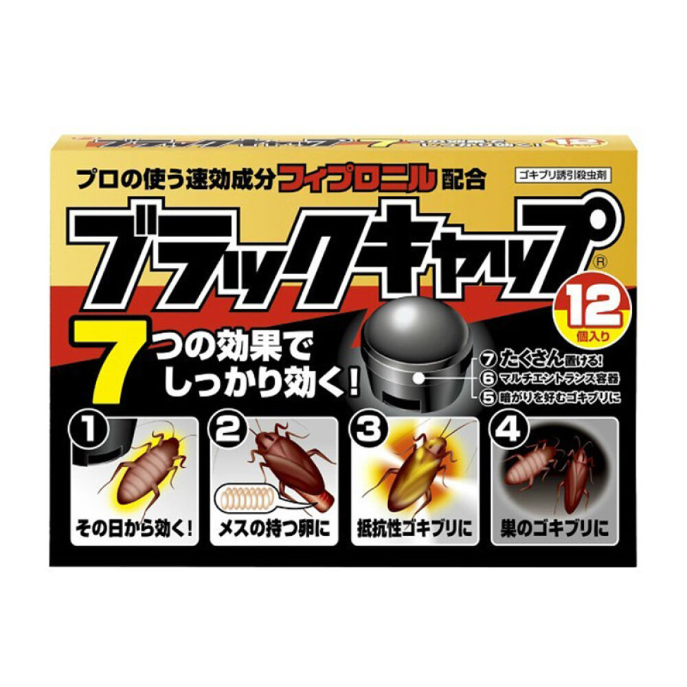 日本ARS安速小黑帽环保安全无毒灭蟑螂药无味除小强小黑屋12枚日本ARS安速小黑帽蟑螂屋12枚*1