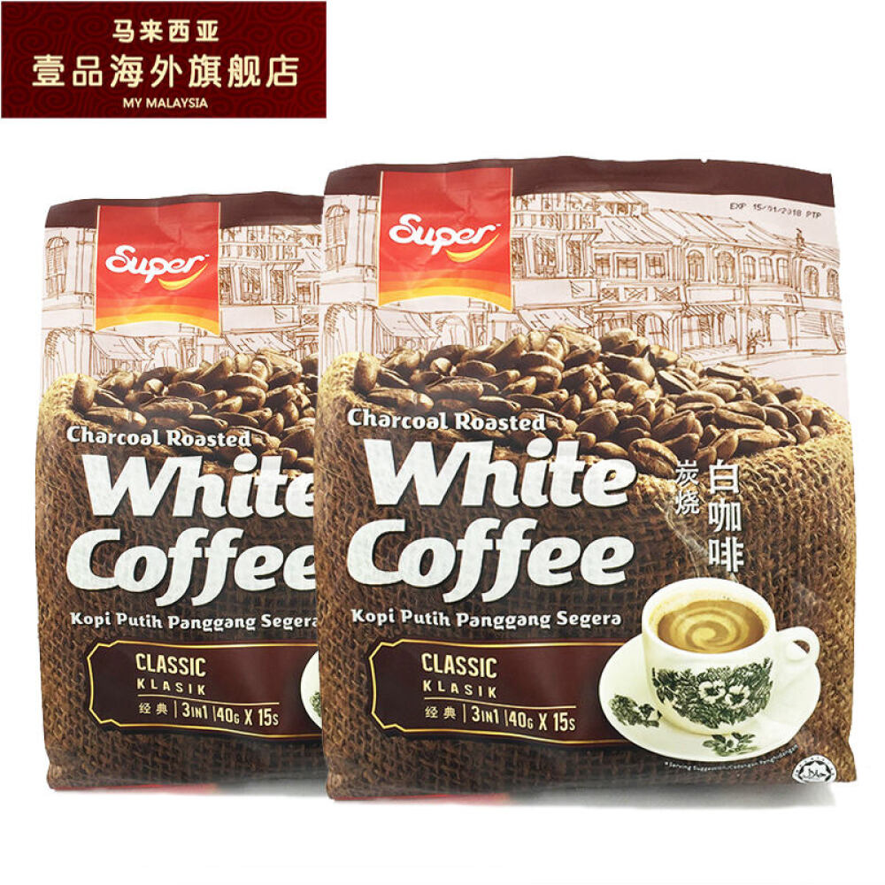 【马来西亚进口】超级3合1经典碳烧白咖啡（600gx2袋）