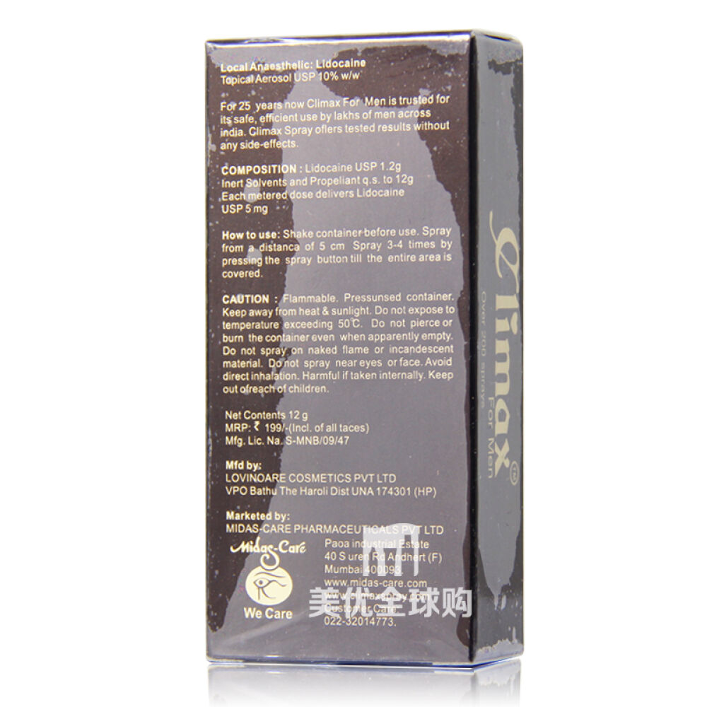 美国KEY-SSBX延时喷雾印度神油皇帝油（非美国万艾可一粒增粗增大）印度Climax喷雾12g