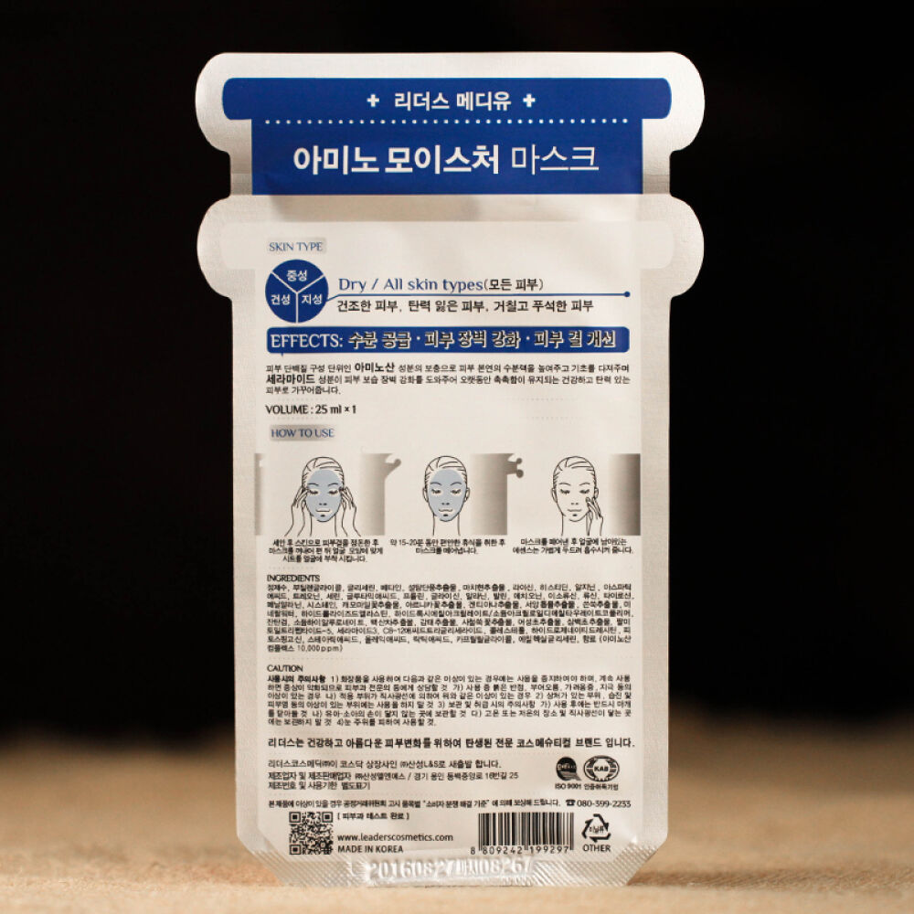 7月12香港地区直邮LEADERS/丽得姿3代保湿补水面膜水库面膜25毫升10片装