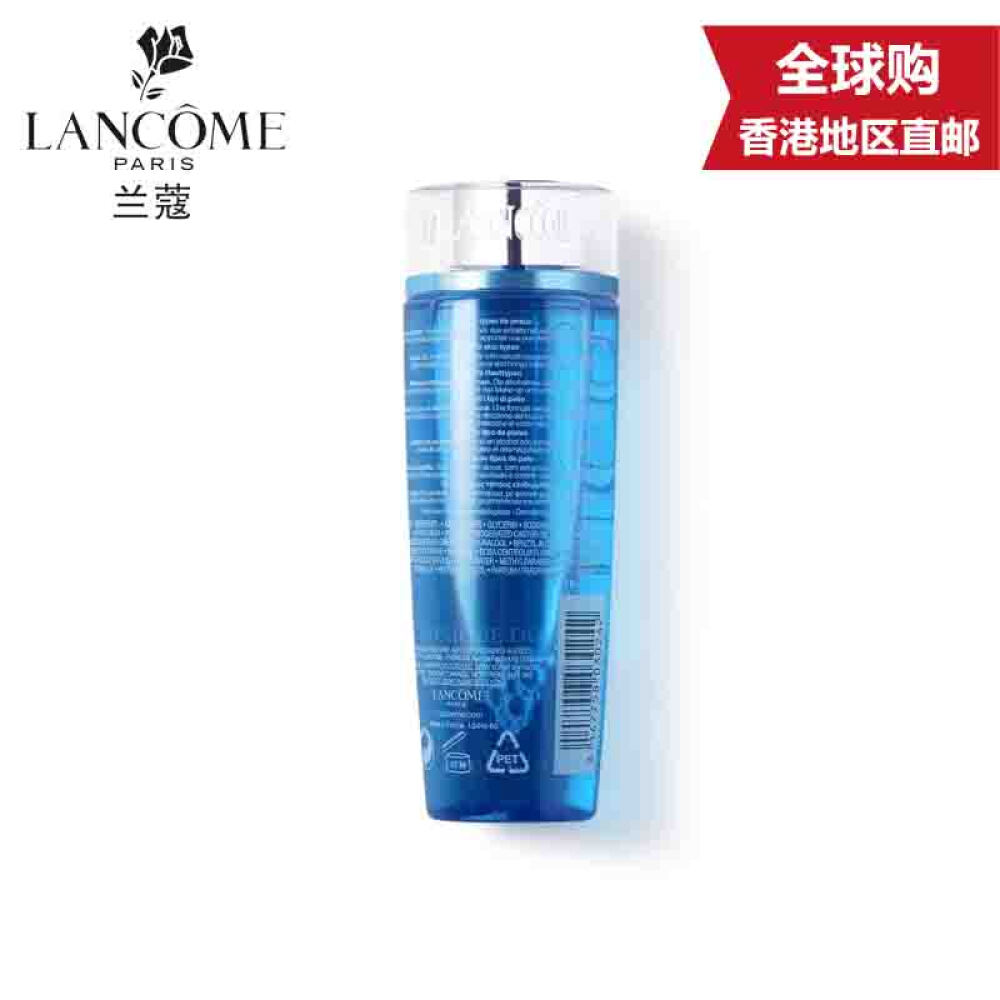 Lancome兰蔻粉水清滢柔肤水女玫瑰化妆水补水滋润保湿爽肤水修护乳液精华肌底液小黑瓶清莹嫩肤水200ml