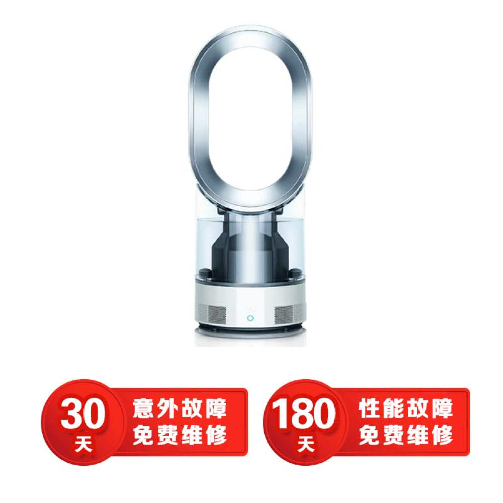 戴森Dyson加湿器AM10空气加湿器家用加湿凉风二合一风扇空气净化加湿器