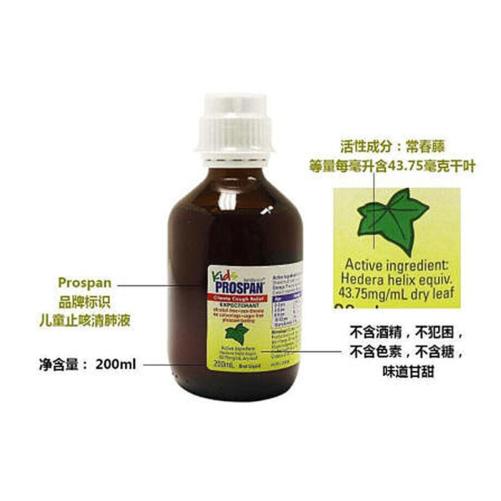 香港地区直邮美国LittleColdsremedies天然顺势蜂蜜棒棒糖小青蛙止咳水小绿叶止咳水