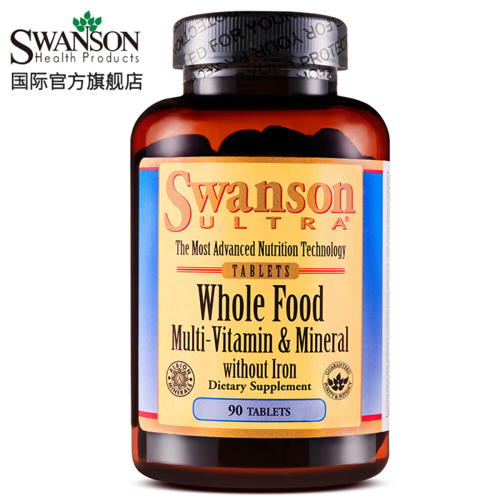 【三免一】Swanson斯旺森多种复合维生素矿物质氨基酸营养片含维生素C提高免疫90片/瓶红色