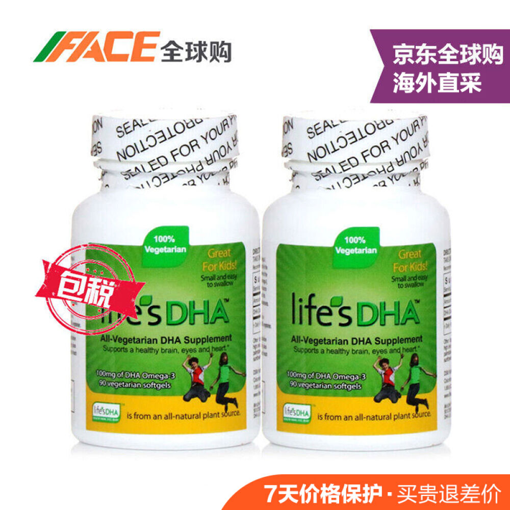 美国原装纽曼斯Life'sDHA马泰克Martek婴幼儿DHA胶囊海藻油90粒*2瓶 美国原装纽曼斯Life'sDHA马泰克Martek婴幼儿DHA胶囊海藻油90粒*2瓶