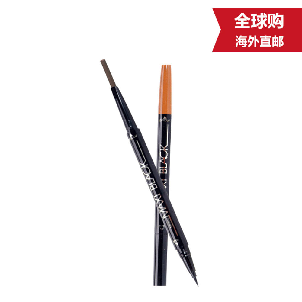 泰国Mistine粉饼底妆3d眉笔系列双头旋转眉笔眼线笔二合一01棕色7129