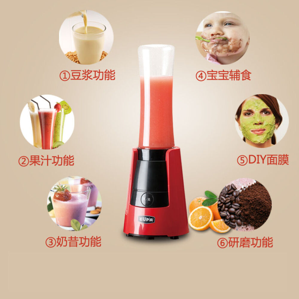 灿坤TSK-9338A3PQ1全自动榨果汁机宝宝辅食机家用搅拌机