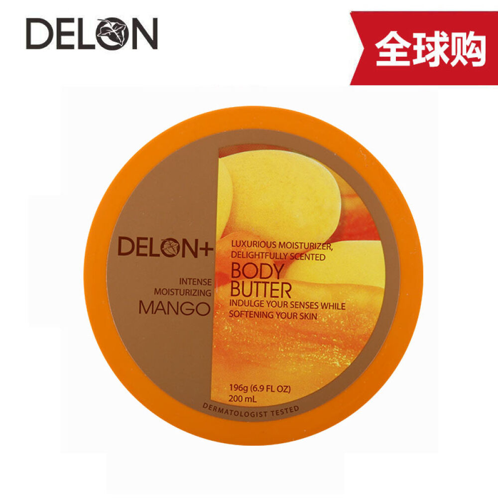 【第二件半价】DELON迪朗贝斯滋养润肤身体黄油滋润霜加拿大润肤乳护肤热情芒果200ml