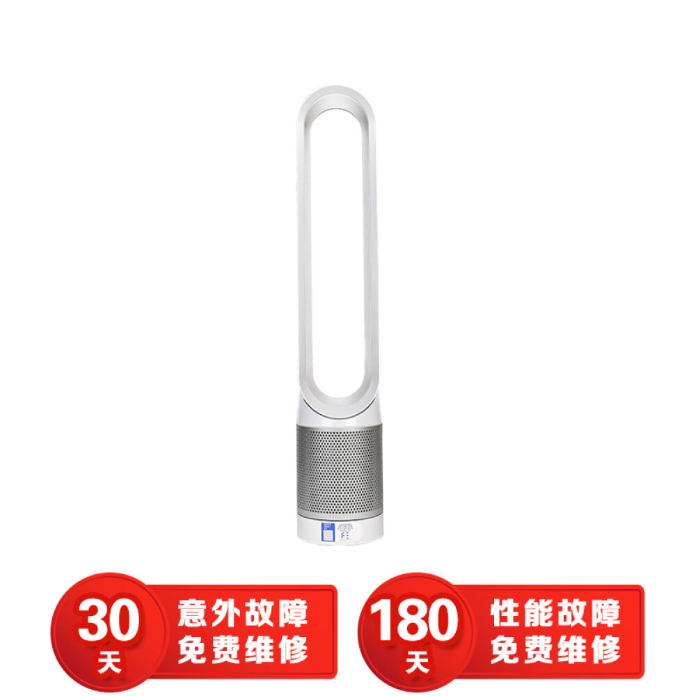 戴森（Dyson）TP02（AM11升级版）落地式无叶空气净化遥控风扇APP智能监测控制银白色