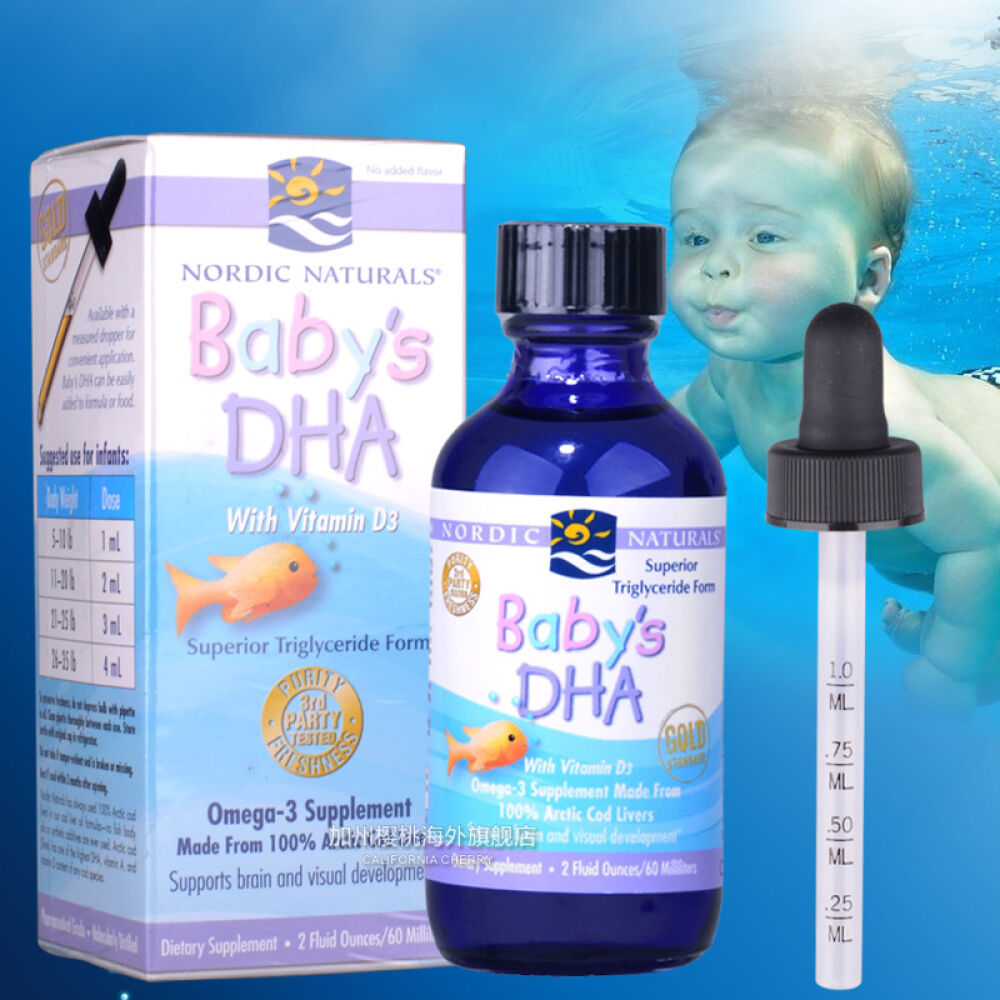 全球购美国挪威小鱼NordicNaturals婴儿深海鱼油D3滴剂含DHA婴幼儿鳕鱼一瓶