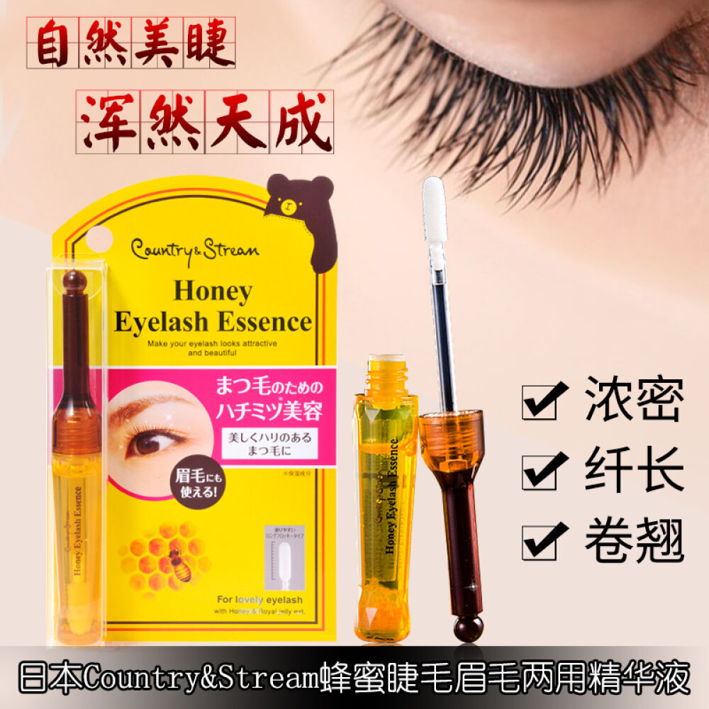 日本井田Country&Stream蜂蜜眉毛生长液睫毛增长液睫毛眉毛两用精华