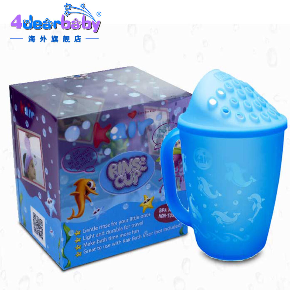 【全球购】美国进口kair婴儿宝宝洗头帽/花洒杯可调婴儿洗澡帽沐浴水勺宝宝爱上洗澡杯形洗头花洒蓝色