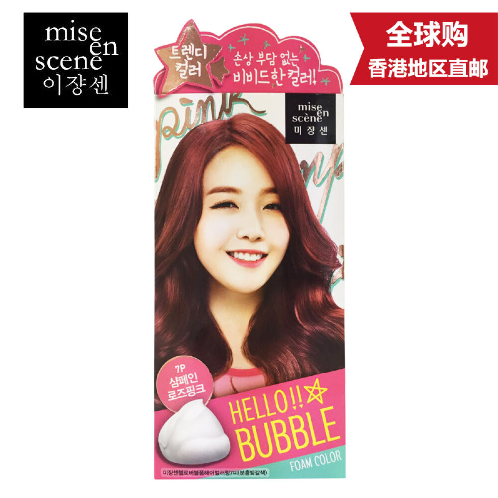 【全球购】韩国爱茉莉amore美妆仙快速泡沫染发剂/膏泡泡染60ml7p玫瑰