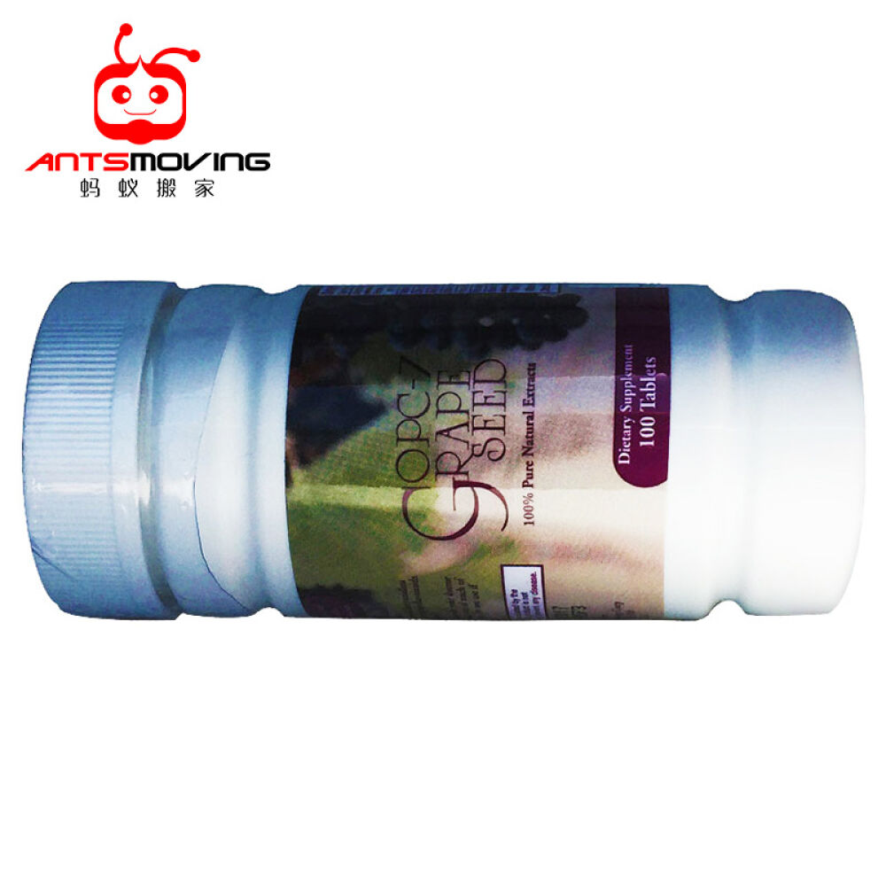 美国NCB葡萄籽精华OPC成人预防心脏病100mg100粒