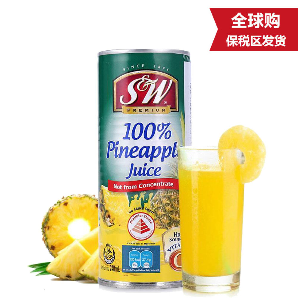 菲律宾原装进口s&w鲜榨果汁菠萝芒果汁饮料维生素ACE菠萝汁240ml