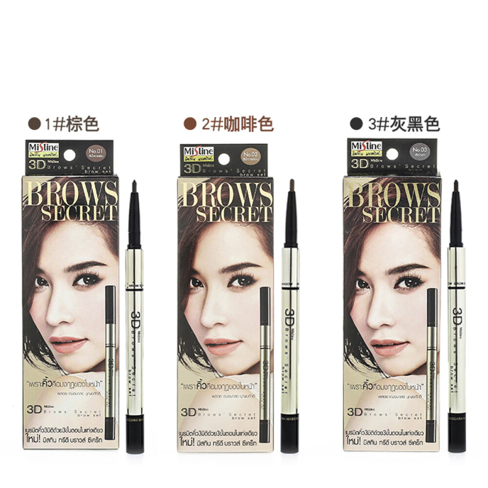 【全球购海外直邮】泰国Mistine3D一字眉笔眉粉染眉膏三合一旋转套装防水防汗2#浅棕色