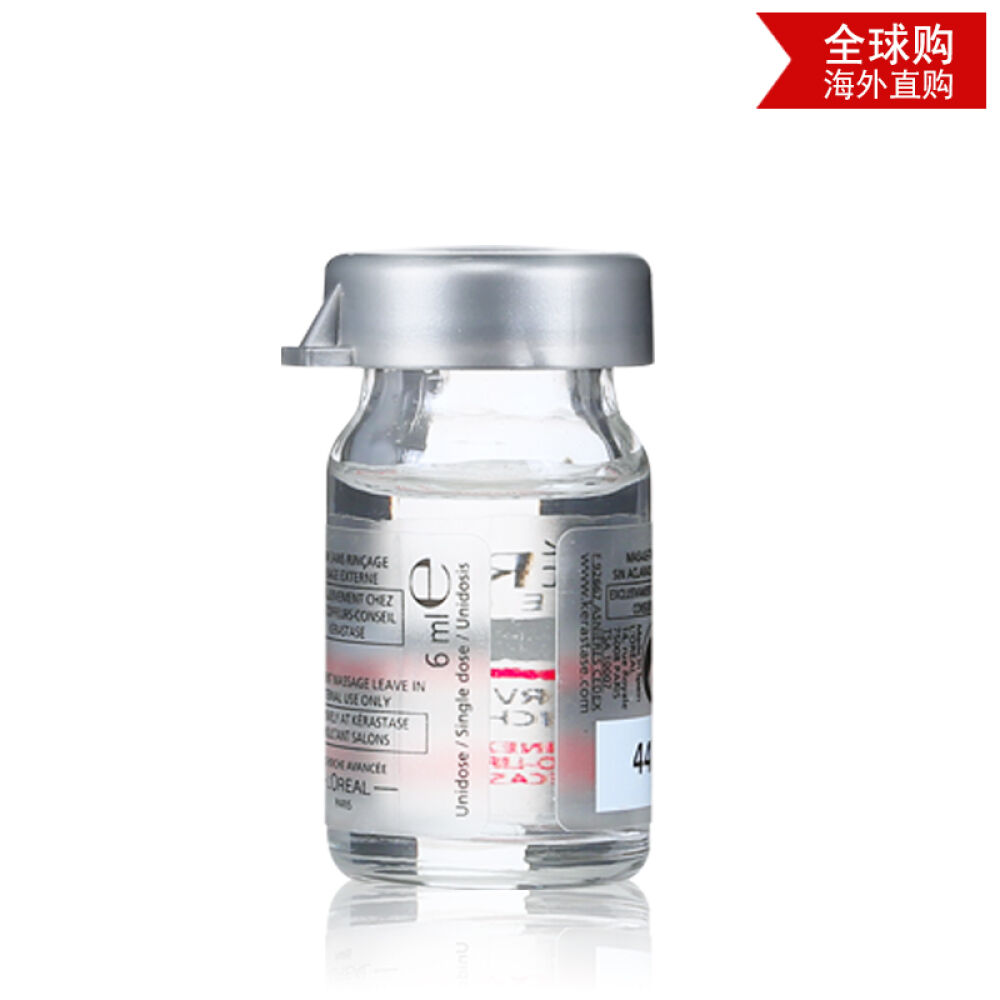 卡诗防脱发护发露6ml*10支/防脱发精华液6ml*42防脱精华液6ml*10