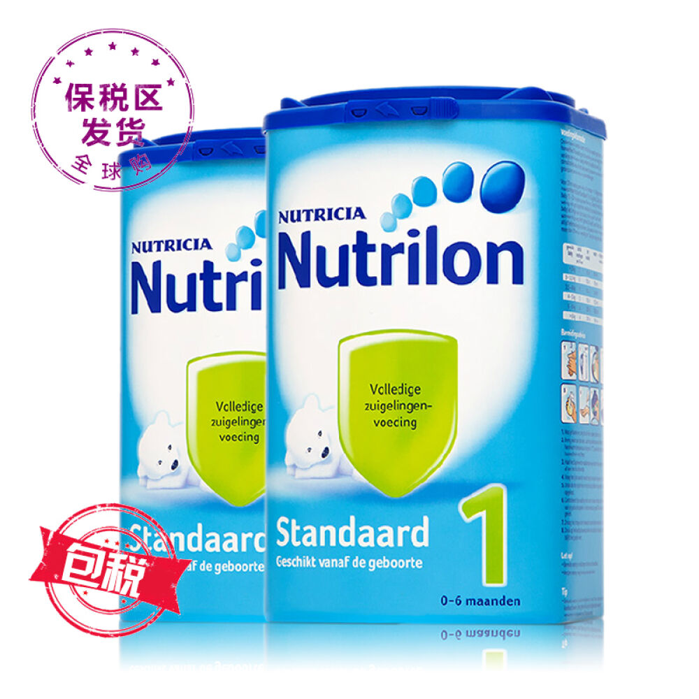 【全球购】荷兰Nutrilon牛栏婴幼儿配方奶粉原装进口800g/850g牛栏1段(0-6个月)两罐 【全球购】荷兰Nutrilon牛栏婴幼儿配方奶粉原装进口800g/850g牛栏1段(0-6个月)两罐