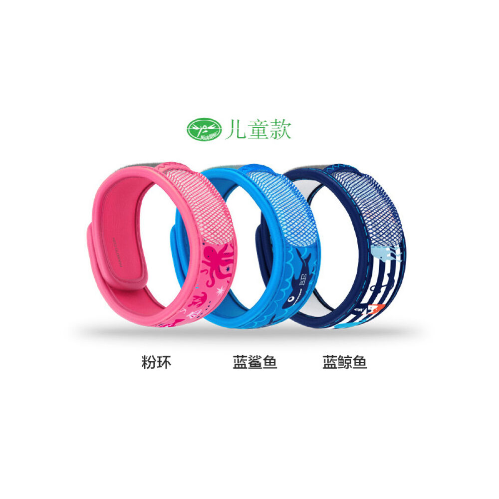 法国原装进口Para'Kito帕洛驱蚊手环婴儿儿童成人防蚊手环蓝鲸鱼-儿童手环