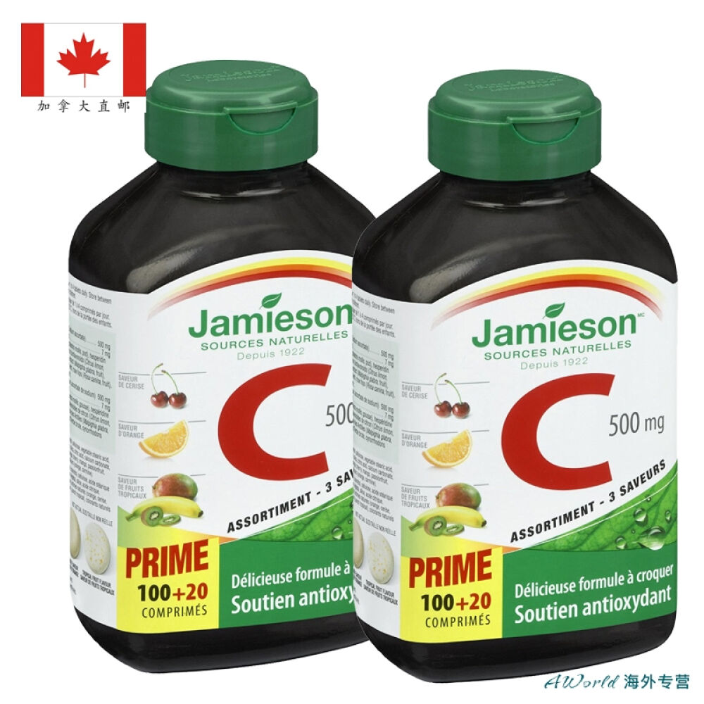【加拿大直邮】Jamieson健美生维生素C三种口味咀嚼片120片2瓶一组