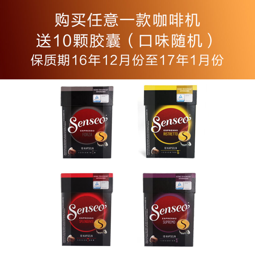 欧洲nespresso雀巢咖啡机胶囊对标国内c4060办公室家用全自动非速溶