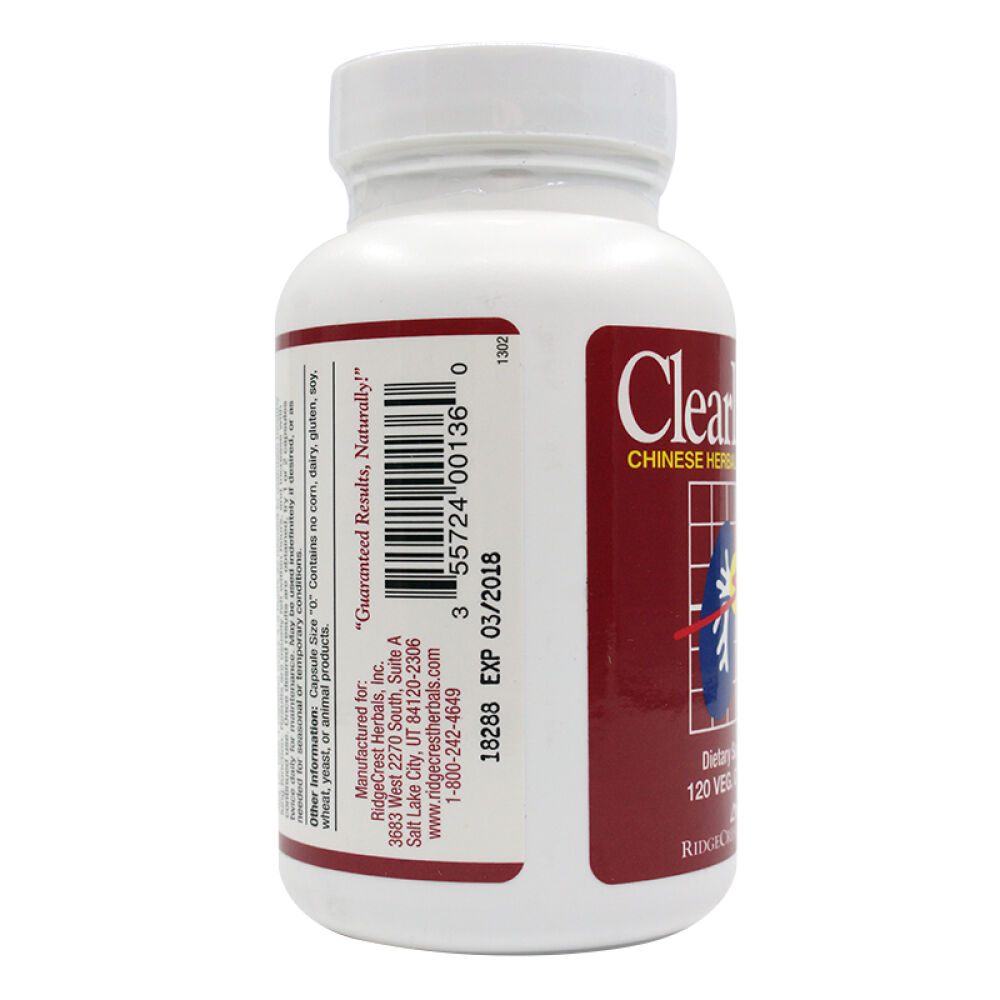 美国进口草本清肺胶囊抗雾霾防二手烟喉咙痛止咳清咽润喉化痰养肺2瓶