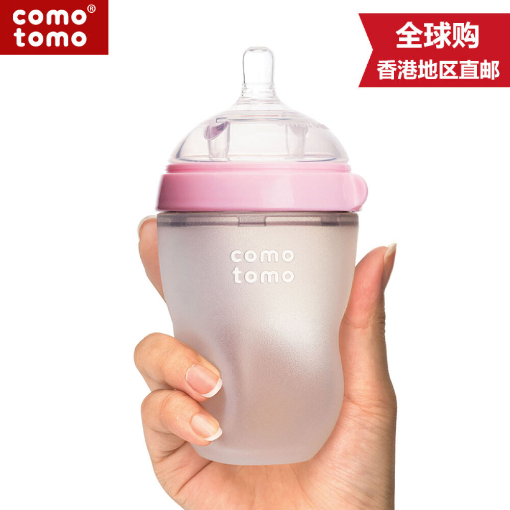 美国进口comotomo可么多么奶瓶单瓶装颜色随机