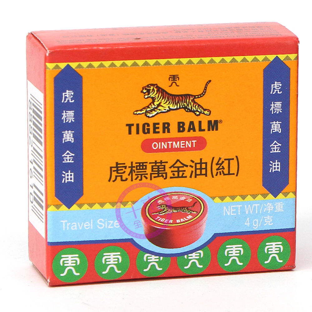 香港直邮虎标镇痛药布万金油颈肩舒减轻肌肉疼痛红万金油4g舒缓筋肉疼痛