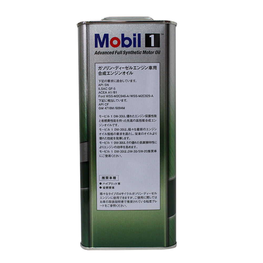美孚（Mobil）1号全合成机油0W-30SN级4L铁桶日本直邮