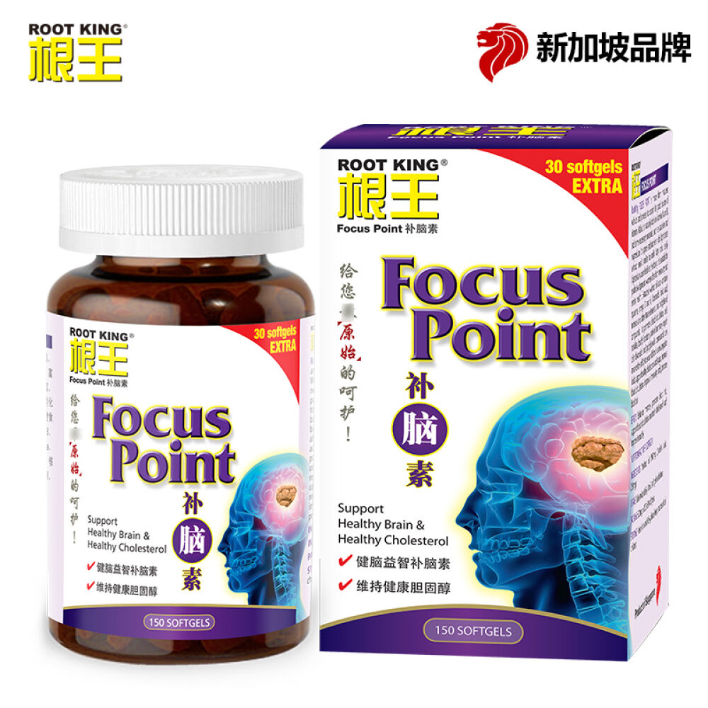 【包邮包税】根王肉桂精华补脑素魔芋促进代谢降血糖调节三高瘦身减轻胰脏负担舒缓糖尿病血糖平衡套餐