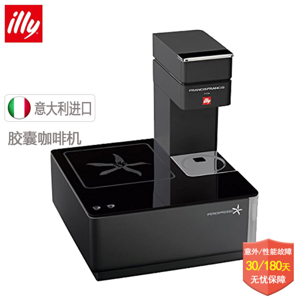 illy意利胶囊咖啡机Y1.1touch钢化玻璃和拉丝铝底座触控面板家商用咖啡机炫黑
