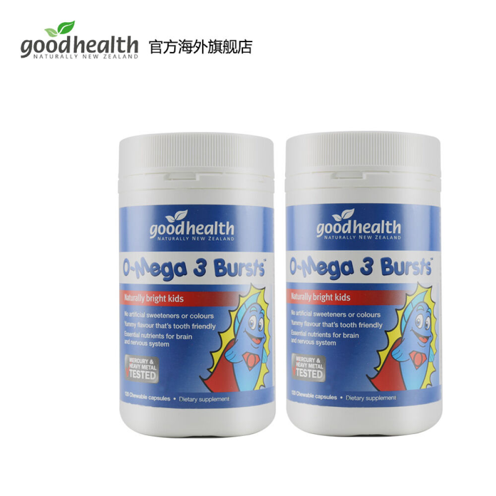 新西兰Goodhealth好健康婴幼儿宝宝儿童进口鱼油120粒两瓶 新西兰Goodhealth好健康婴幼儿宝宝儿童进口鱼油120粒两瓶