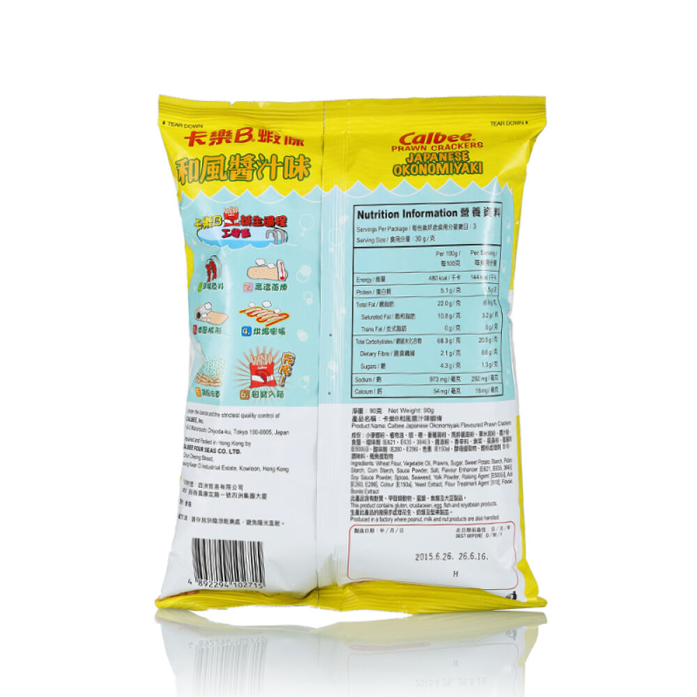 日本进口休闲零食小吃卡乐比虾条99g酱汁风味
