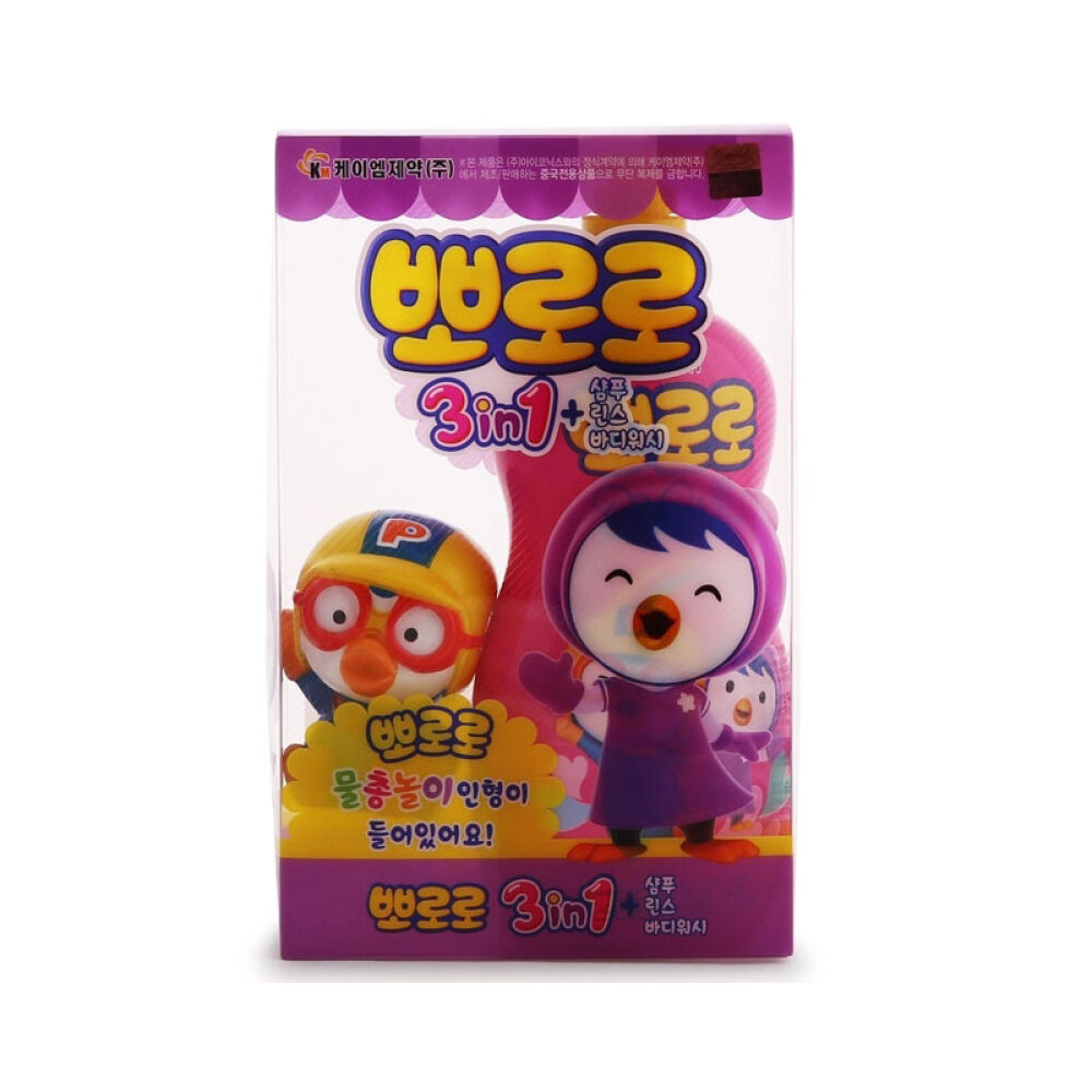 宝露露(pororo)洗手液洗发水香皂儿童卡通洗护系列三合一内附水枪玩具