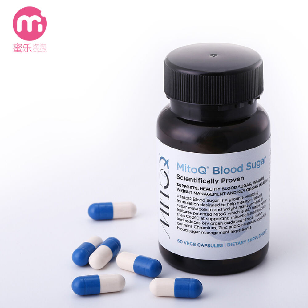 【京东专营】MitoQ美透血糖平衡胶囊60粒降血糖新西兰直邮