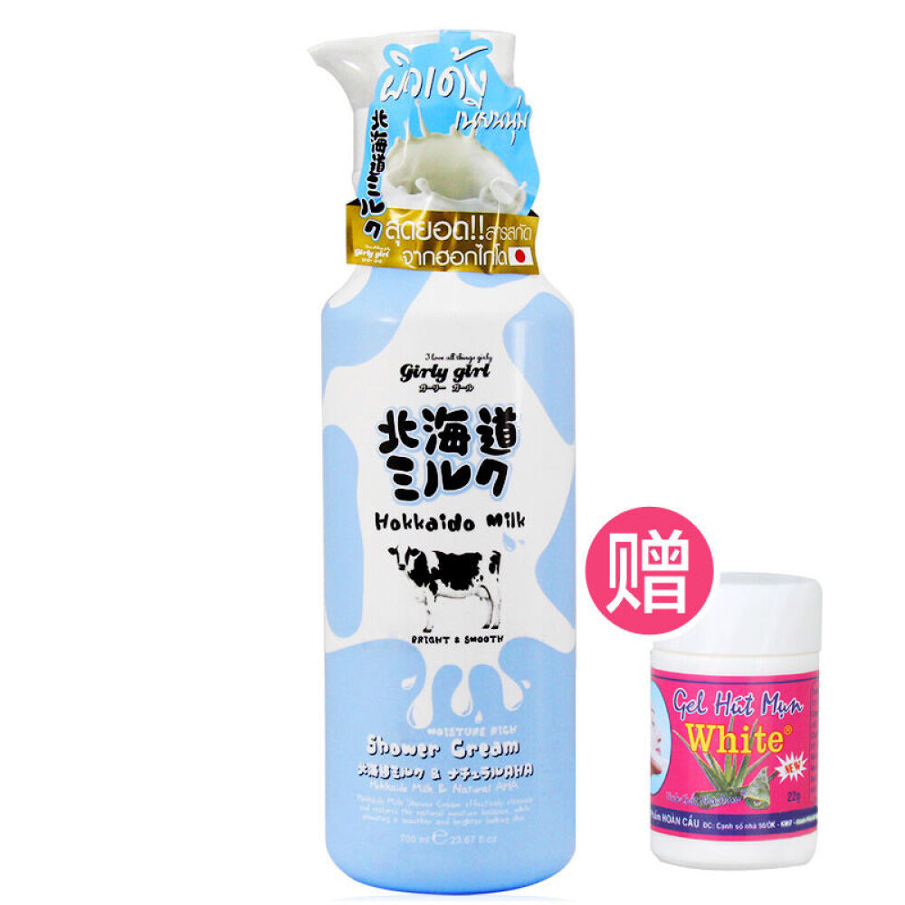 【京东全球购】泰国BB家BeautyBuffetQ10系列护肤品嫩白补水保湿北海道净白沐浴露700ml