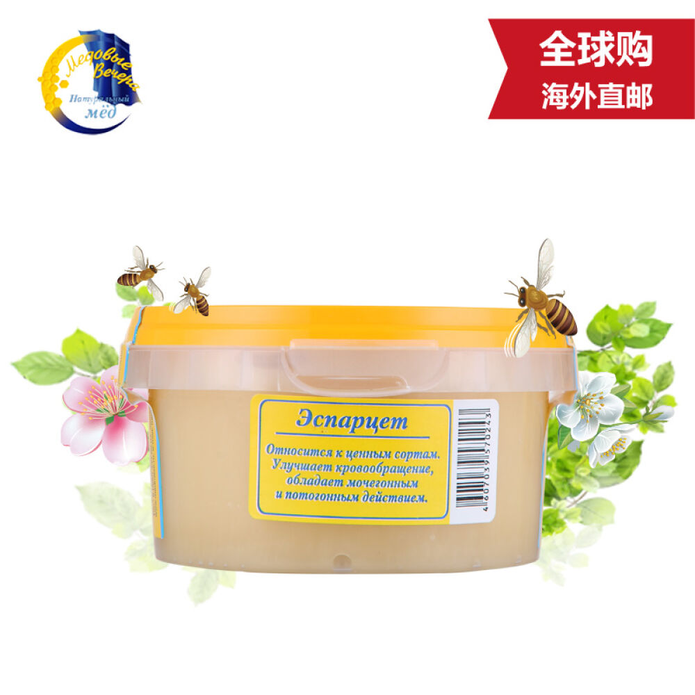 俄罗斯原装进口蜂蜜蜂蜜晚宴牌天然洋槐蜜等300g红豆草蜜(0243)