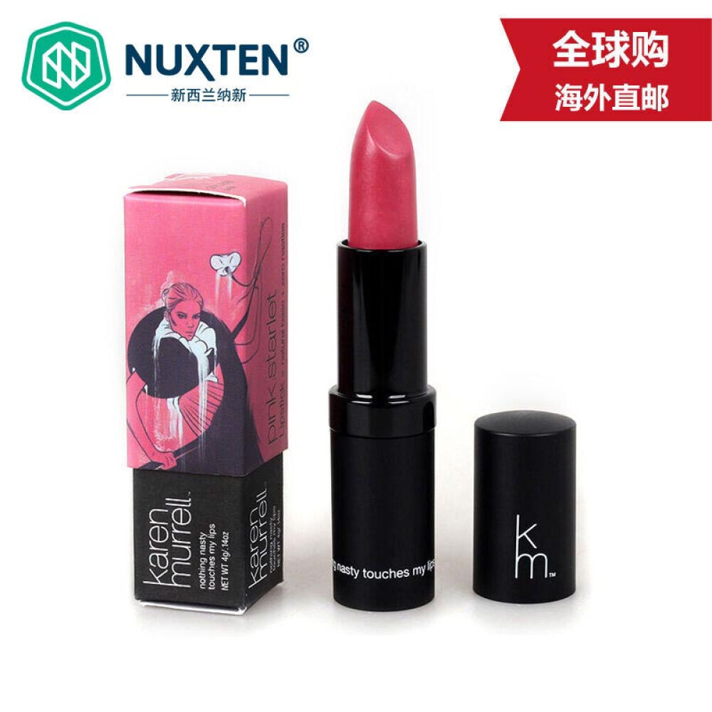 【新西兰直邮】KarenMurrell天然有机孕妇口红保湿不掉色可吞食20色可选3号-玫瑰粉色