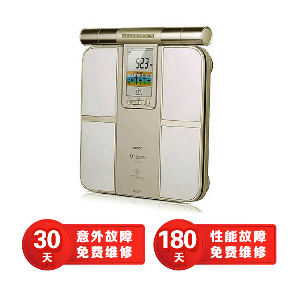 欧姆龙（OMRON）体脂秤HBF-701脂肪测量器脂肪秤体重秤体脂仪