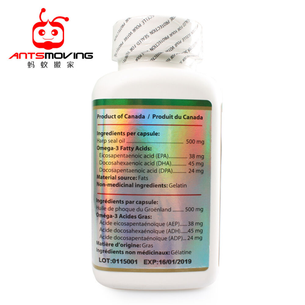 【全球购】BEC加拿大海豹油软胶囊调节三高提高免疫海豹油500mg*100粒