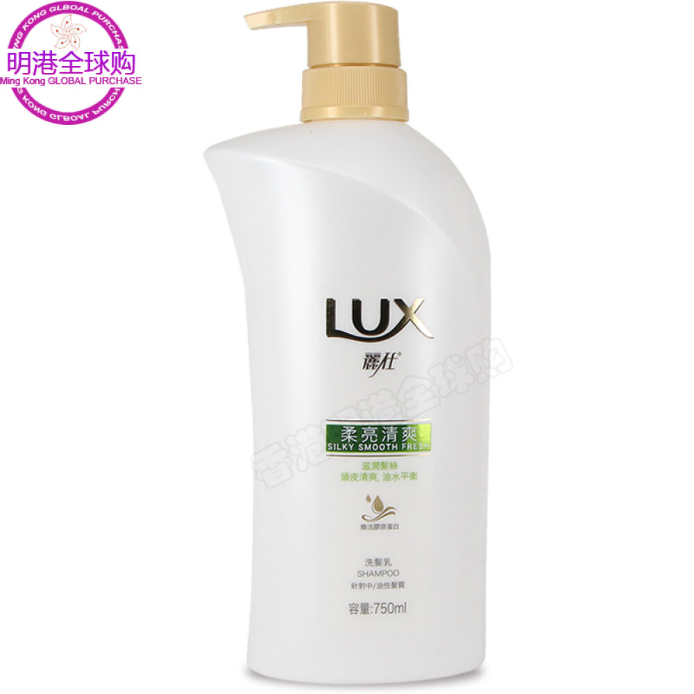 港版力士洗发水750ml柔亮清爽2瓶
