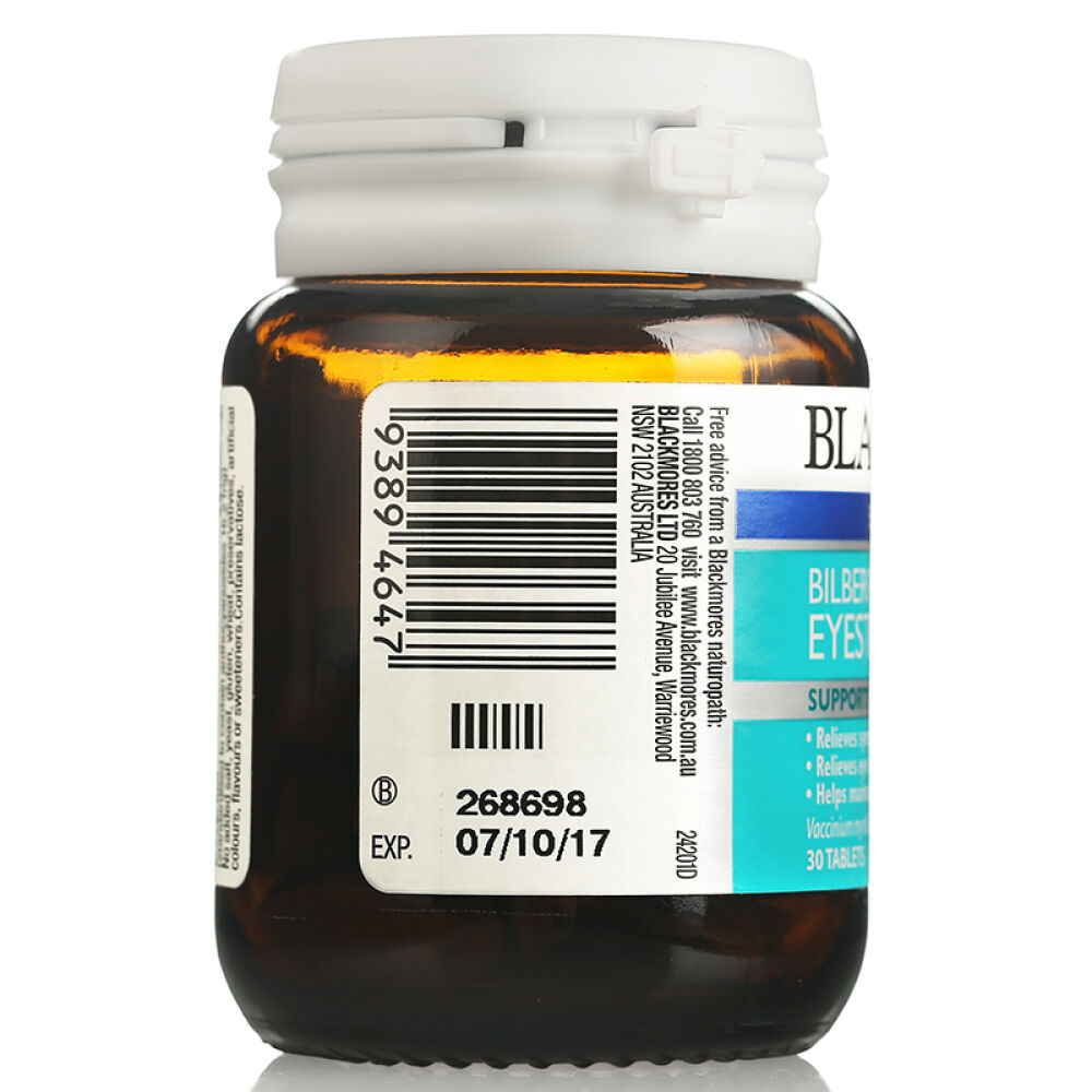 Blackmores澳佳宝蓝莓护眼素缓解视疲劳30粒1瓶装