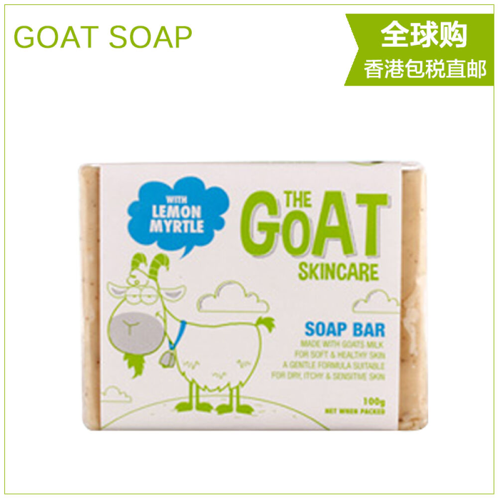 澳洲进口山羊奶皂GoatSoap手工香皂保湿滋润原味柠檬味洋甘菊味100g羊奶皂洋甘菊味100g黄00428