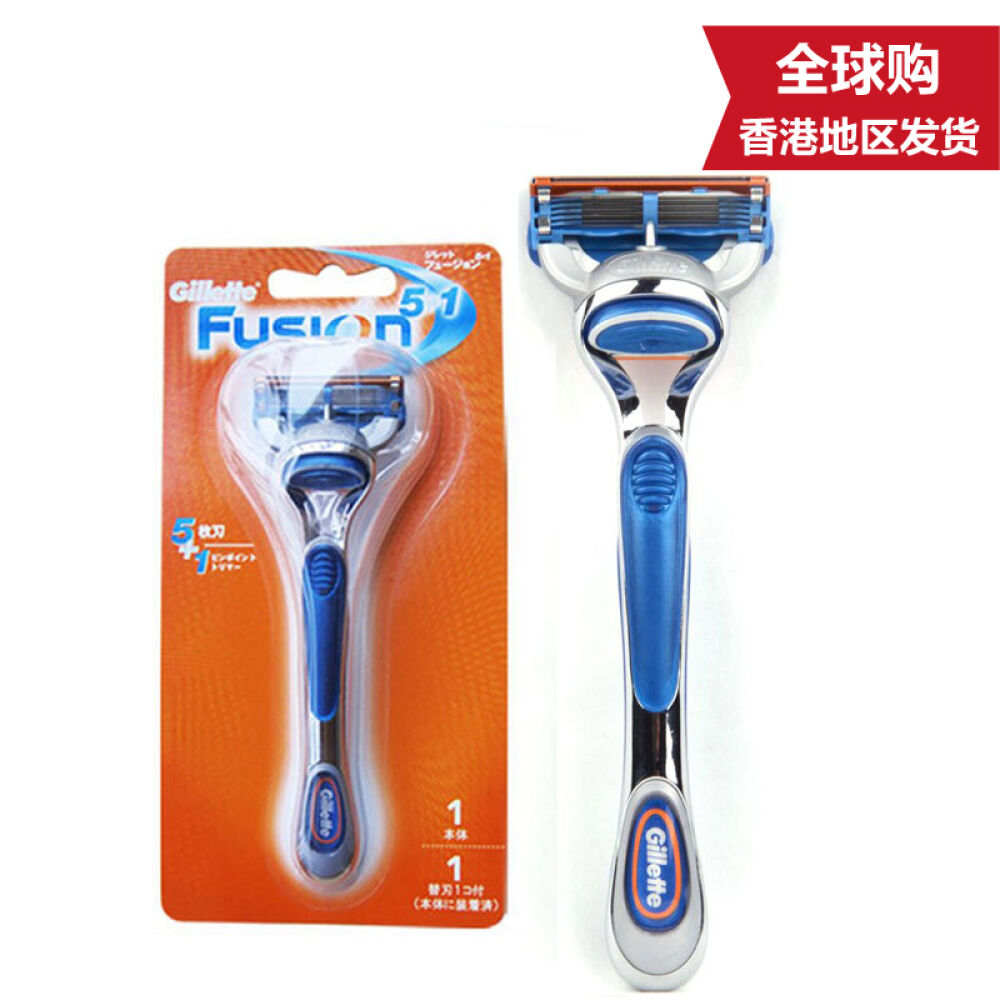 吉列（Gillette）锋隐剃须刀刮胡刀超顺手动世界杯西班牙特别版1刀头1刀架4673手动刀架1刀架1刀头