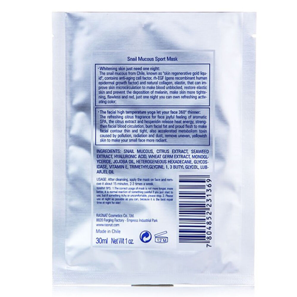【京东全球购】正品智利RASNAT智美蜗牛萃取粘液sport热膜面膜一盒/6片