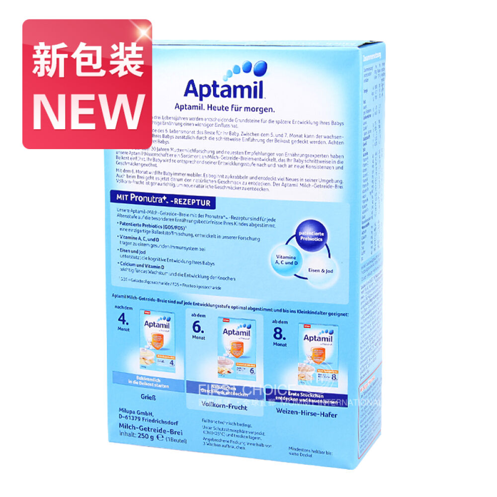 德国爱他美米粉爱他美aptamil米粉牛奶谷物燕麦米粉(6个月以上)*3盒欧洲仓直发