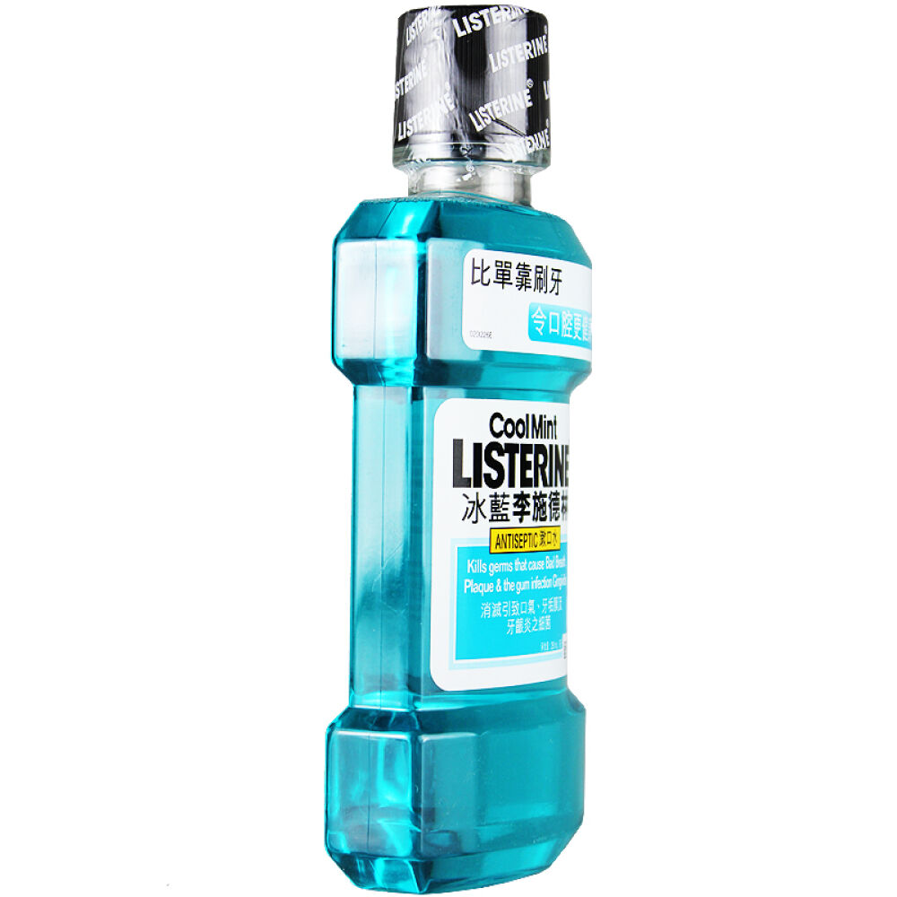 香港版李施德林漱口250ml冰蓝口味
