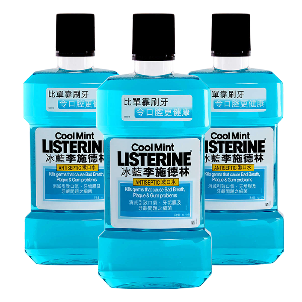 李施德林Listering漱口水（港版）套装3支装冰蓝口味1000ml1795