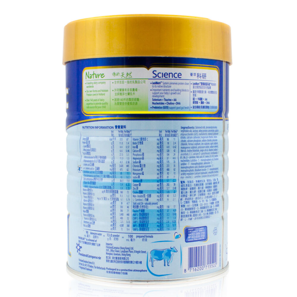 【全球购】【香港地区】港版Friso美素佳儿1段/2段/3段/4段婴幼儿金装配方奶粉一段(0-6个月)